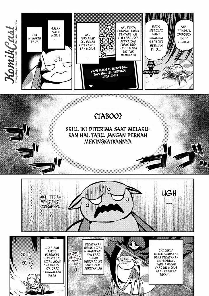 Kumo desu ga, Nani Ka?
